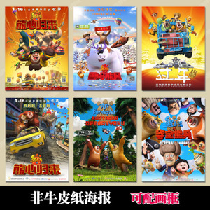 莎玛市康格迪亚学院理工科文凭证书